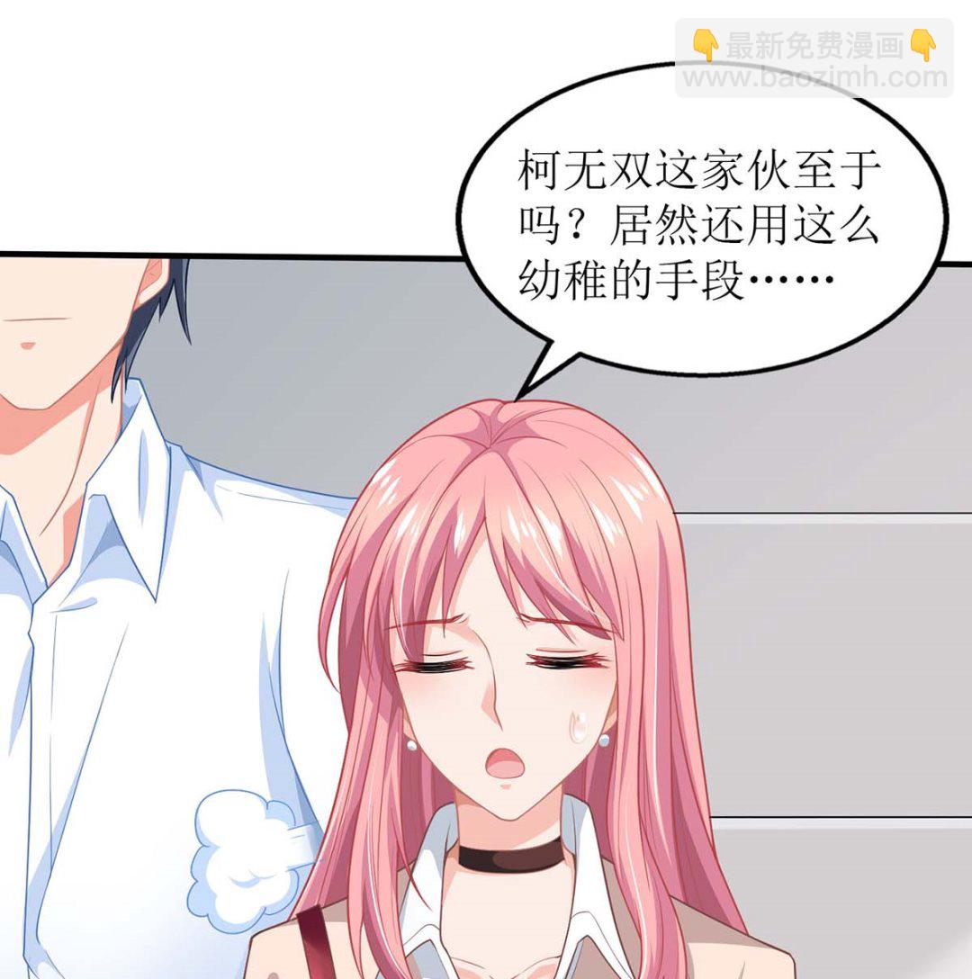 第144话 帮忙(1/2)-第145话