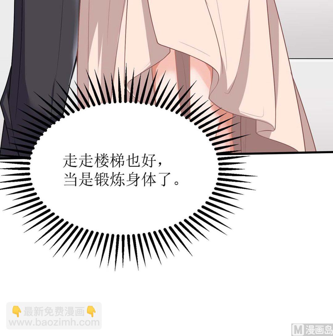 第144话 帮忙(1/2)-第145话