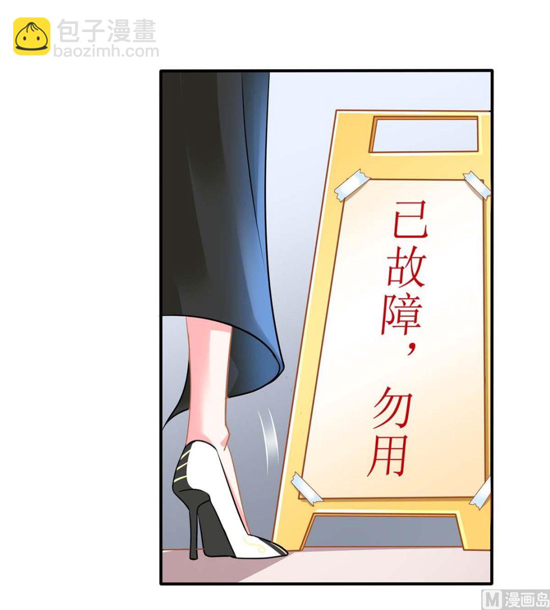 第144话 帮忙(1/2)-第145话