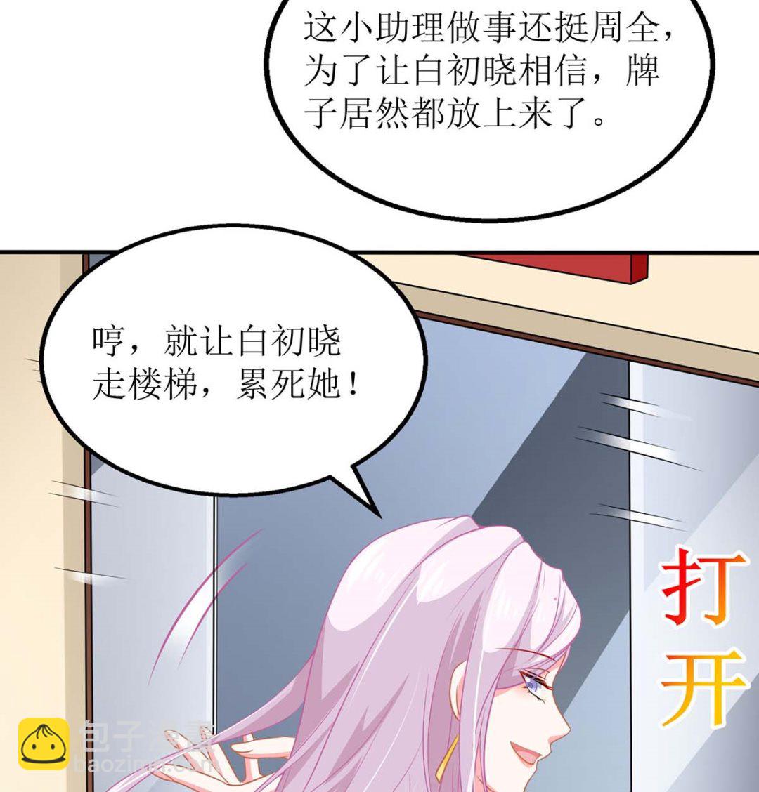 第144话 帮忙(1/2)-第145话
