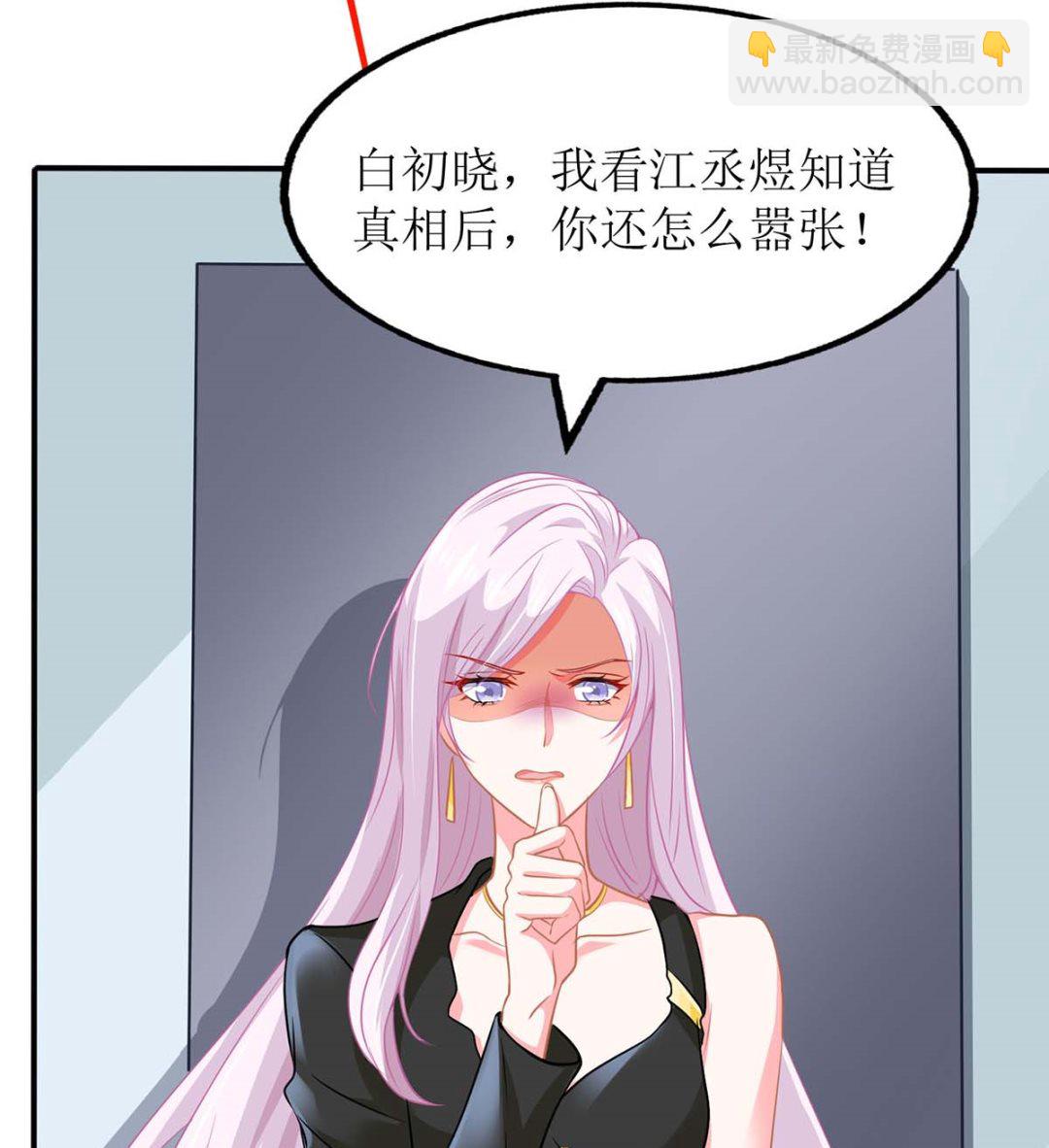 第144话 帮忙(1/2)-第145话