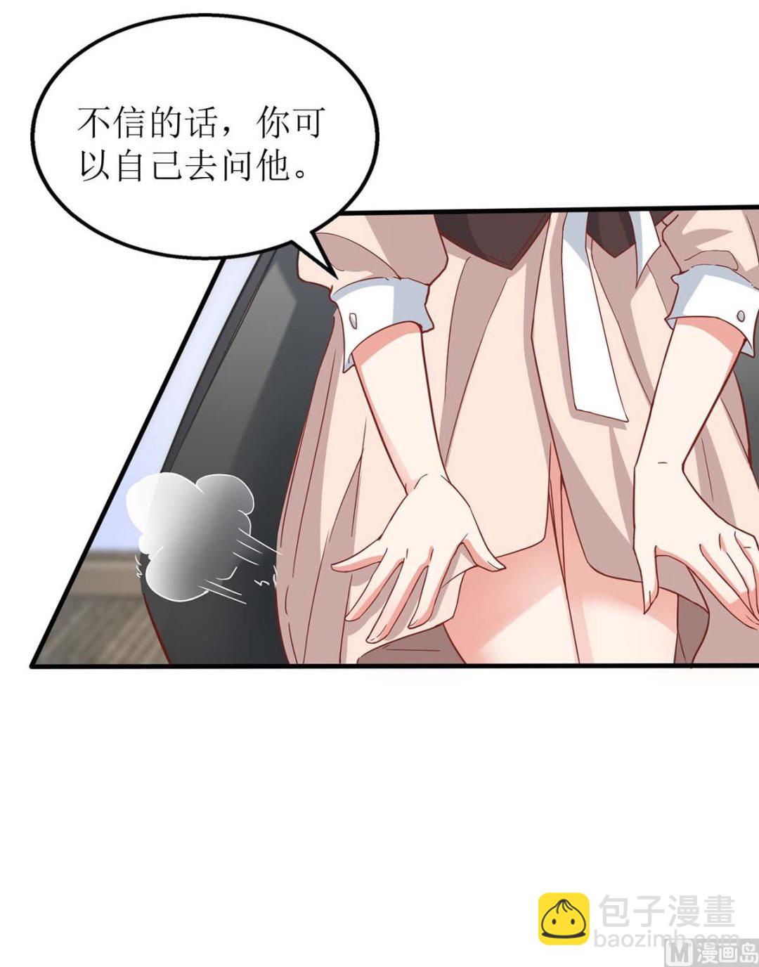第144话 帮忙(1/2)-第145话