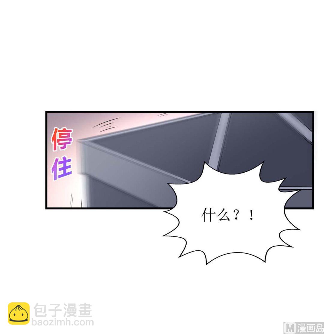 第144话 帮忙(1/2)-第145话