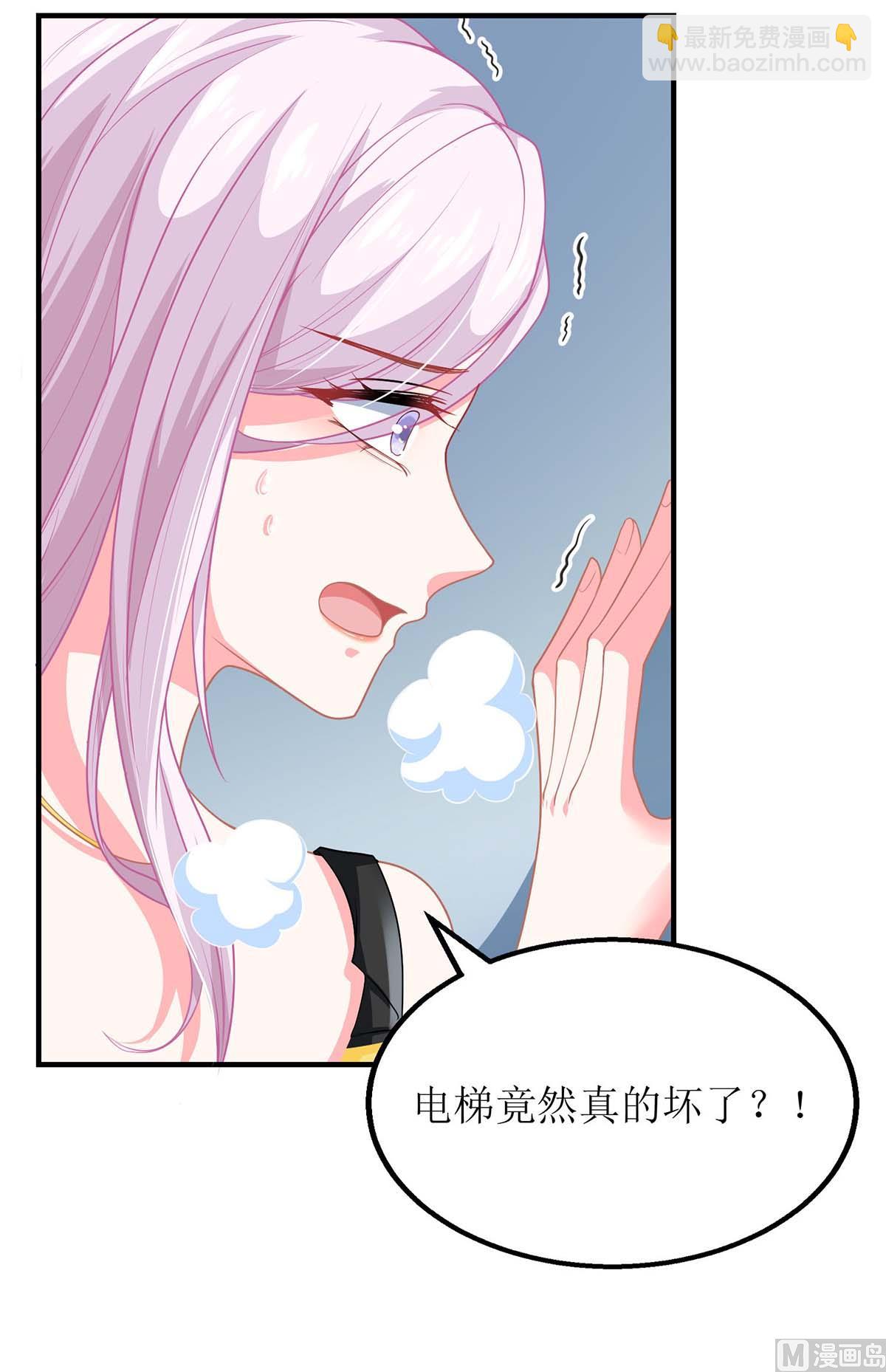 第144话 帮忙(1/2)-第145话