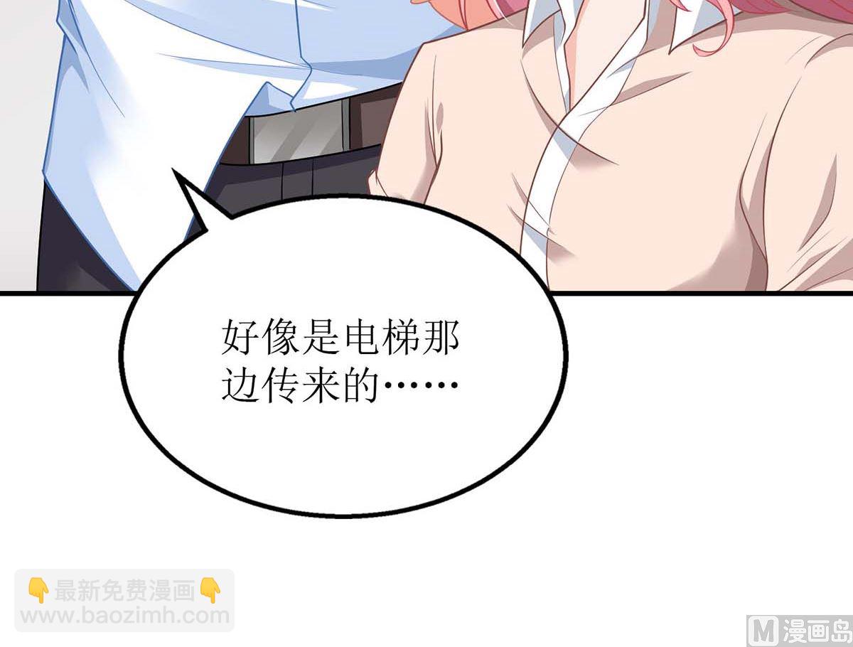 第144话 帮忙(1/2)-第145话