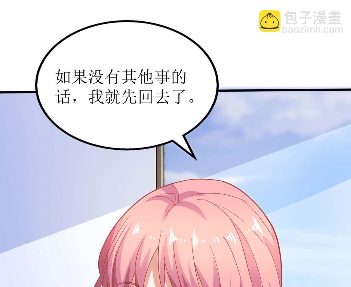 第144话 帮忙(1/2)-第145话