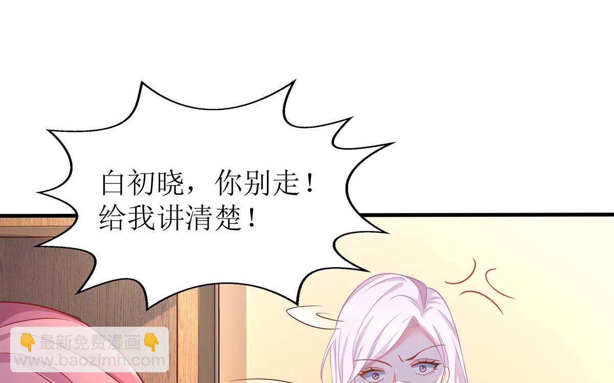 第144话 帮忙(1/2)-第145话