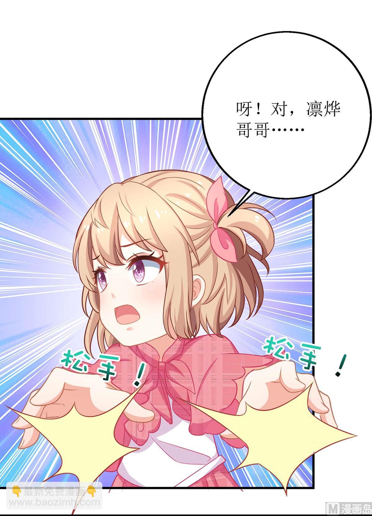 第146话 报酬-第147话