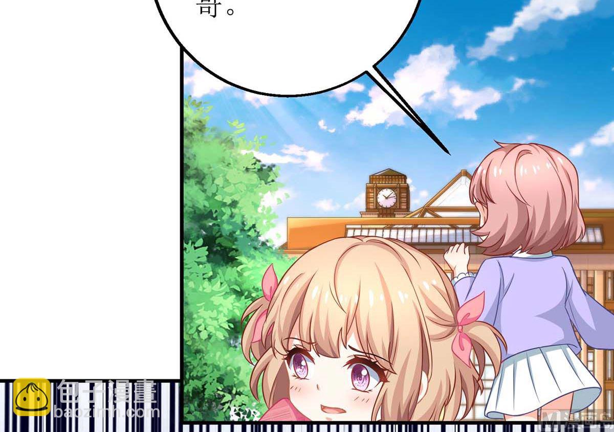 第146话 报酬-第147话