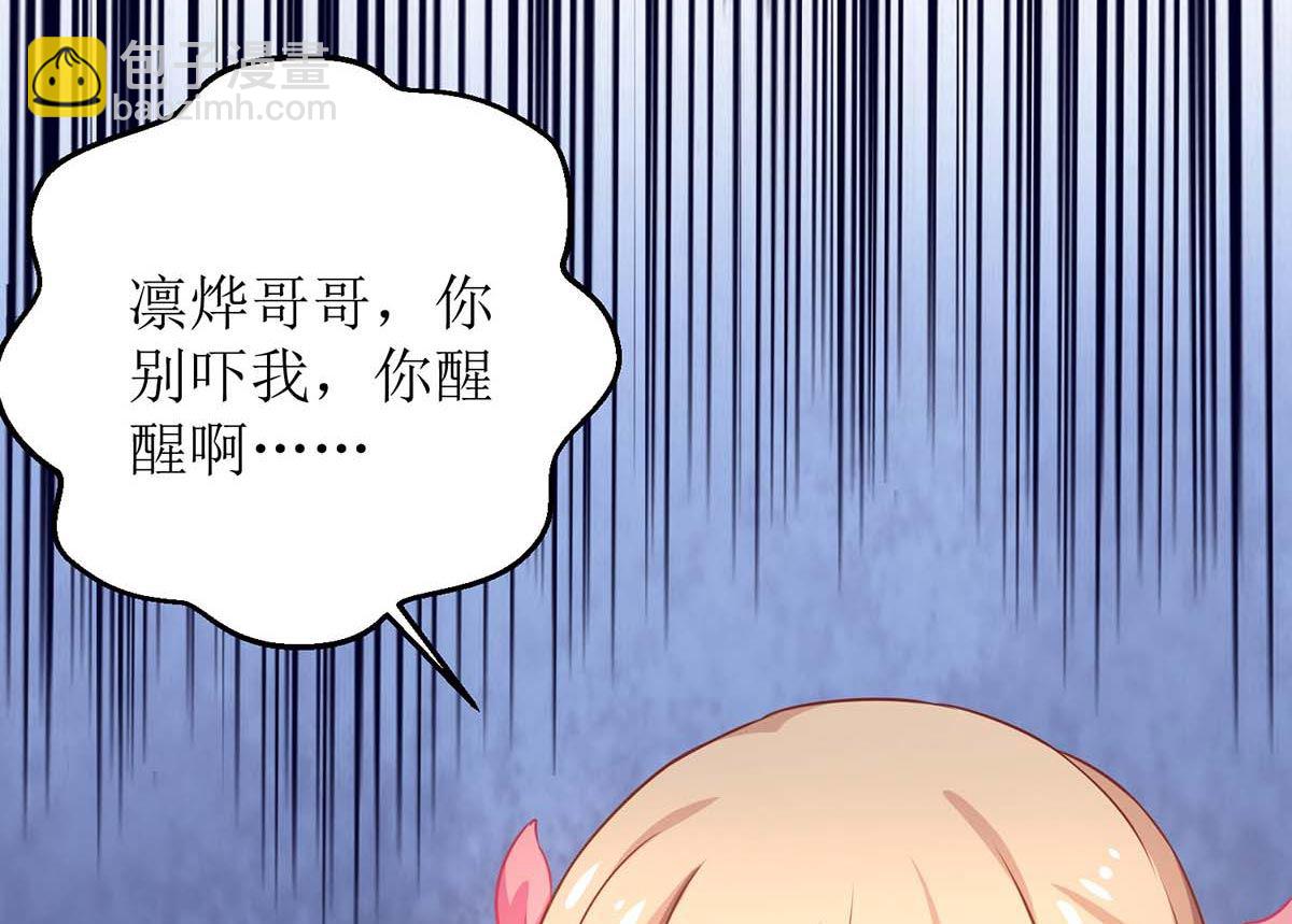 第146话 报酬-第147话
