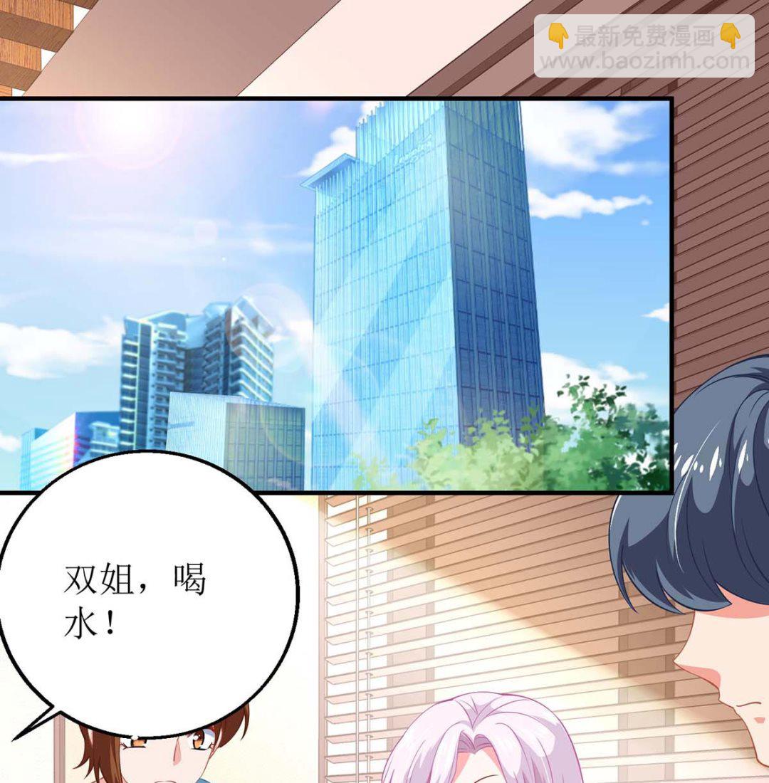 第146话 报酬-第147话