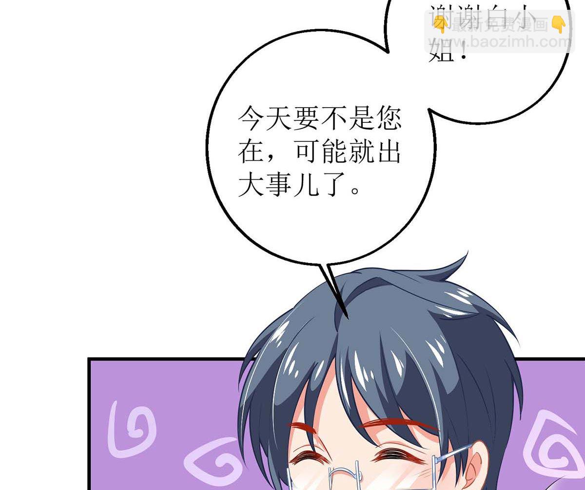 第146话 报酬-第147话