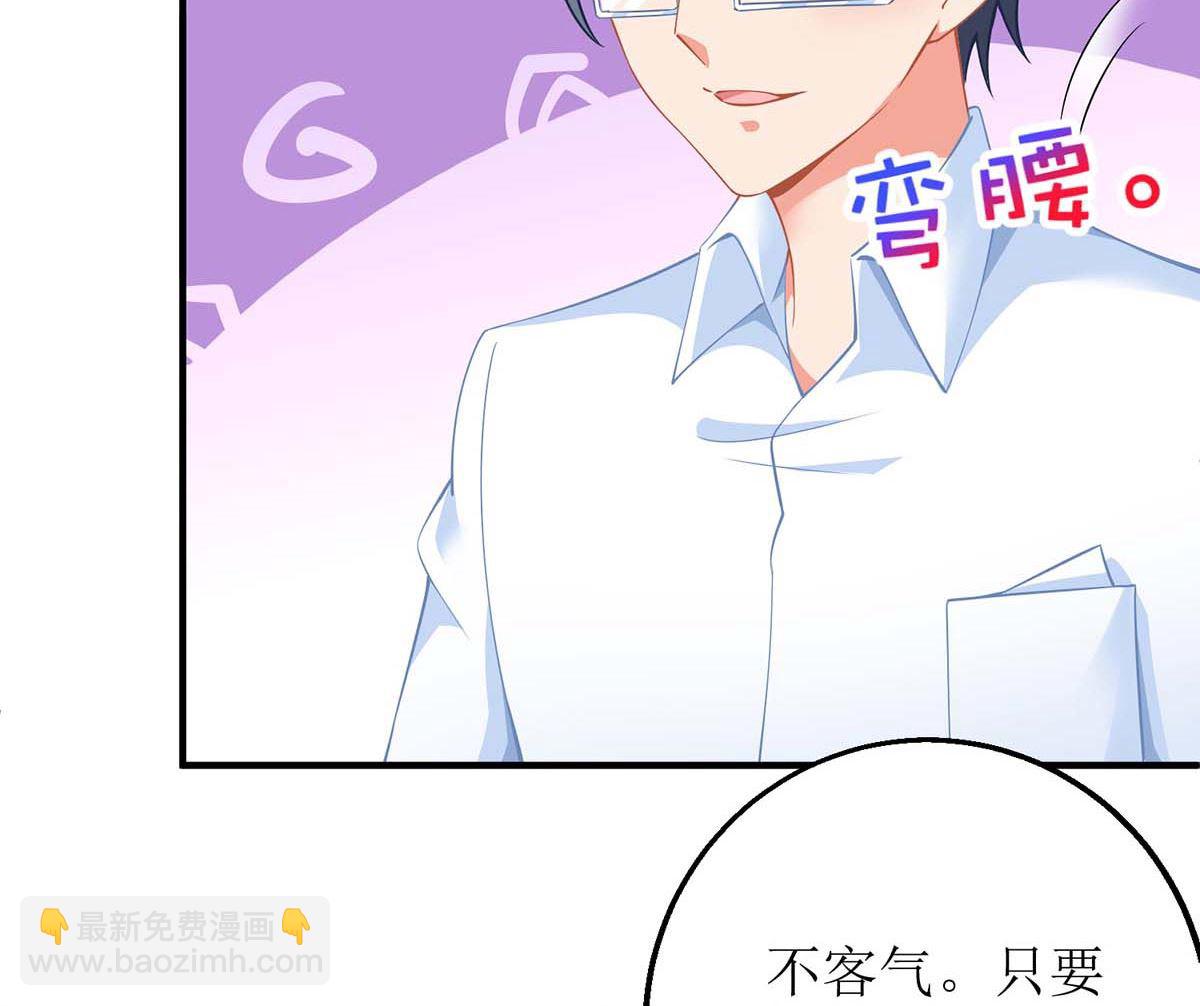 第146话 报酬-第147话