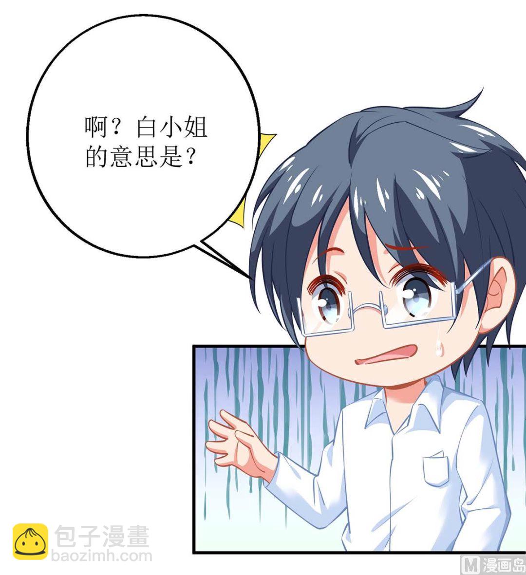 第146话 报酬-第147话