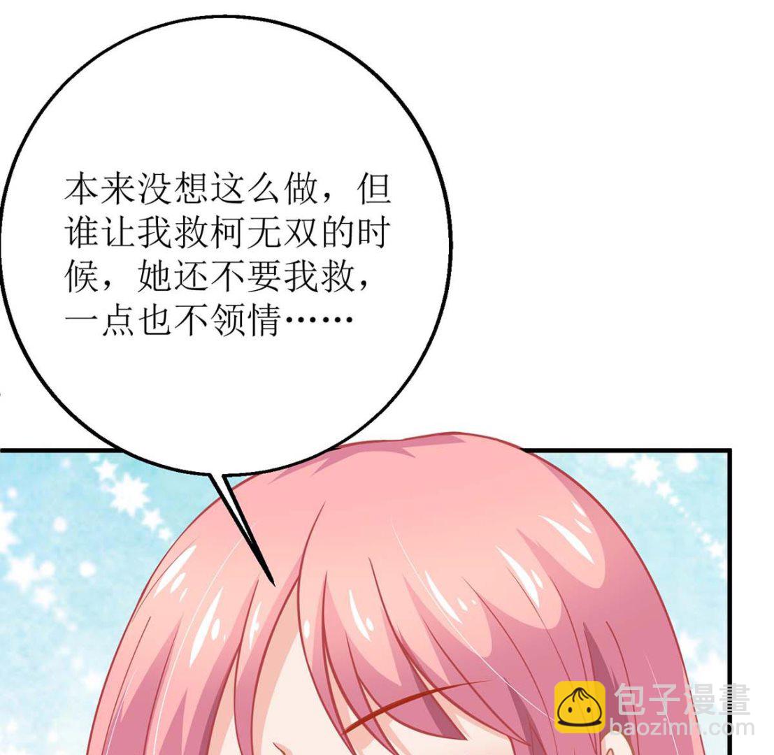 第146话 报酬-第147话