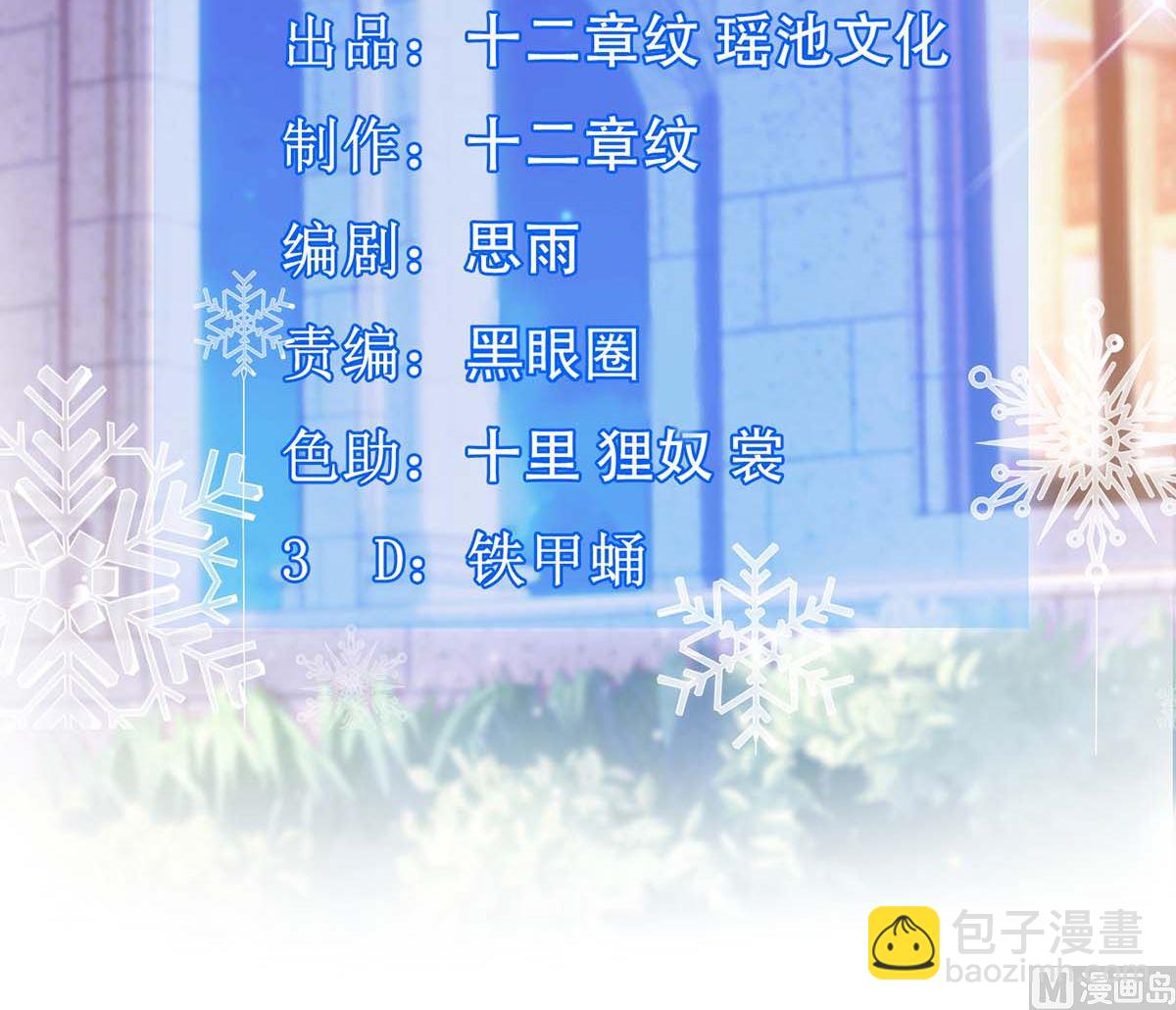 第146话 报酬-第147话