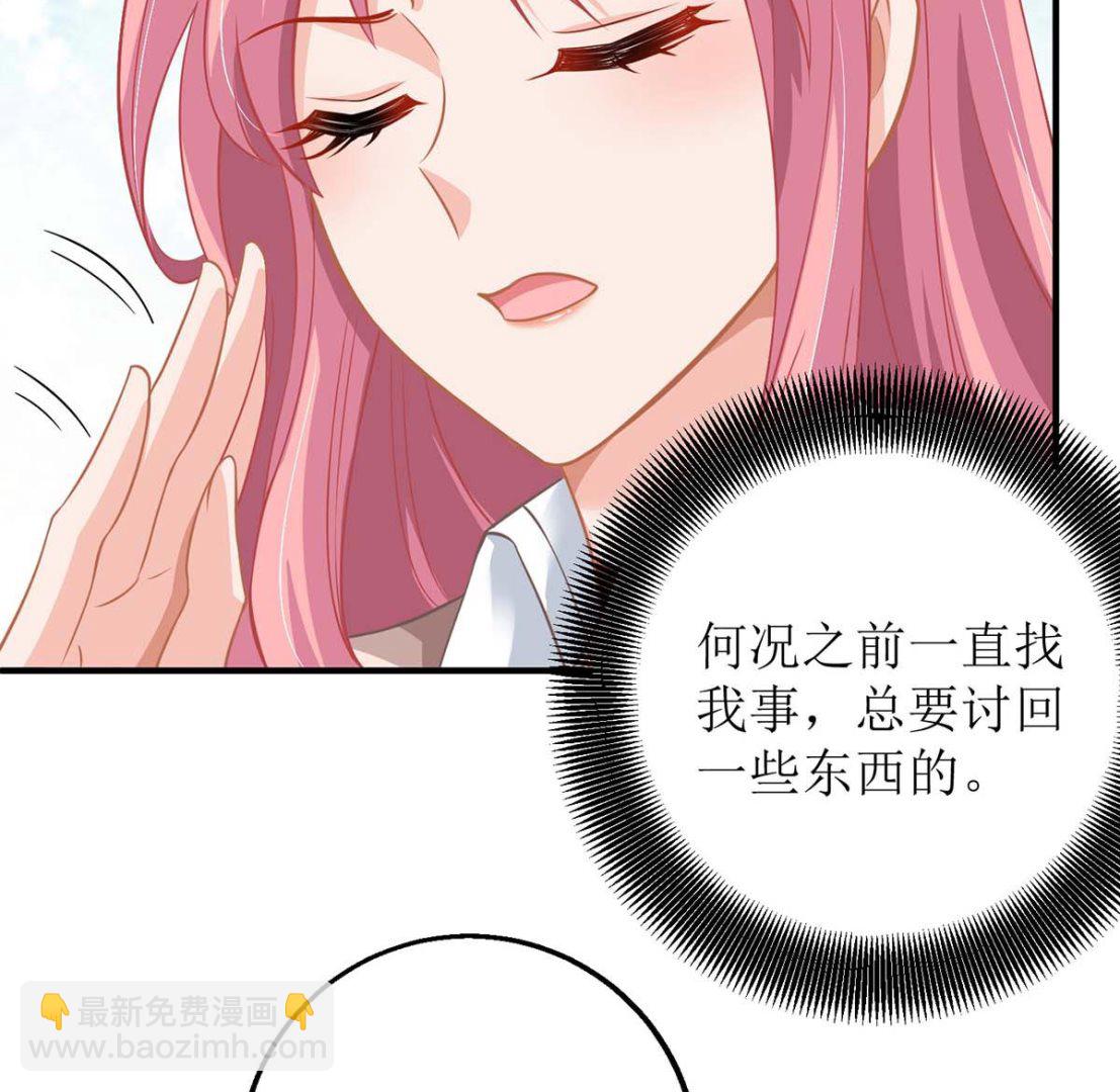第146话 报酬-第147话