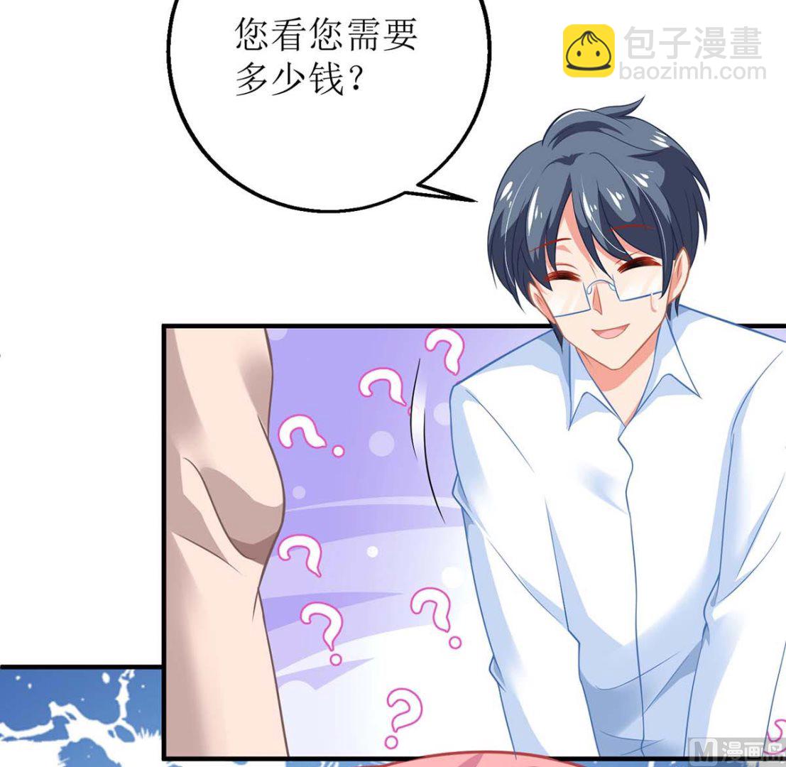 第146话 报酬-第147话