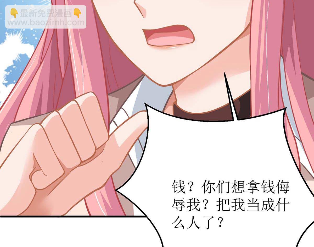 第146话 报酬-第147话