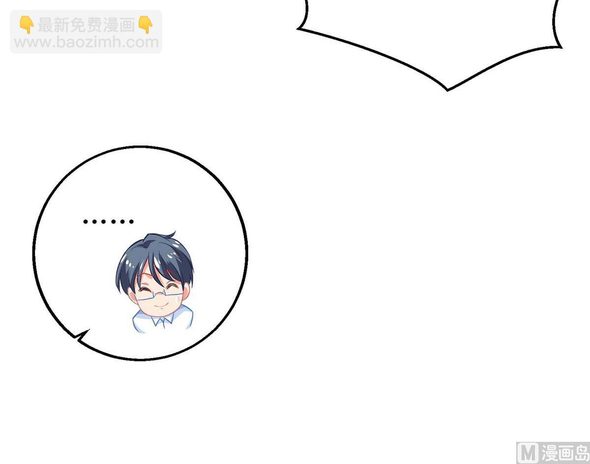 第146话 报酬-第147话