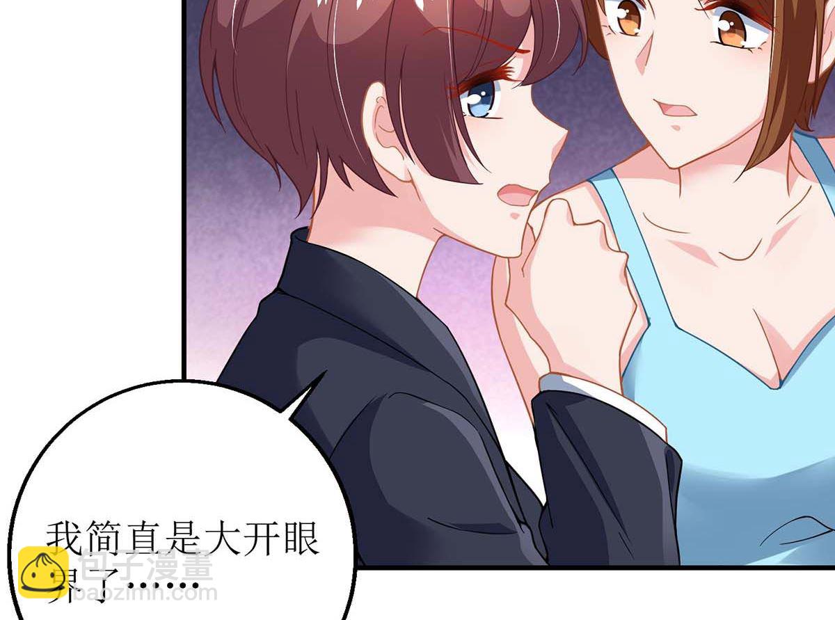 第146话 报酬-第147话