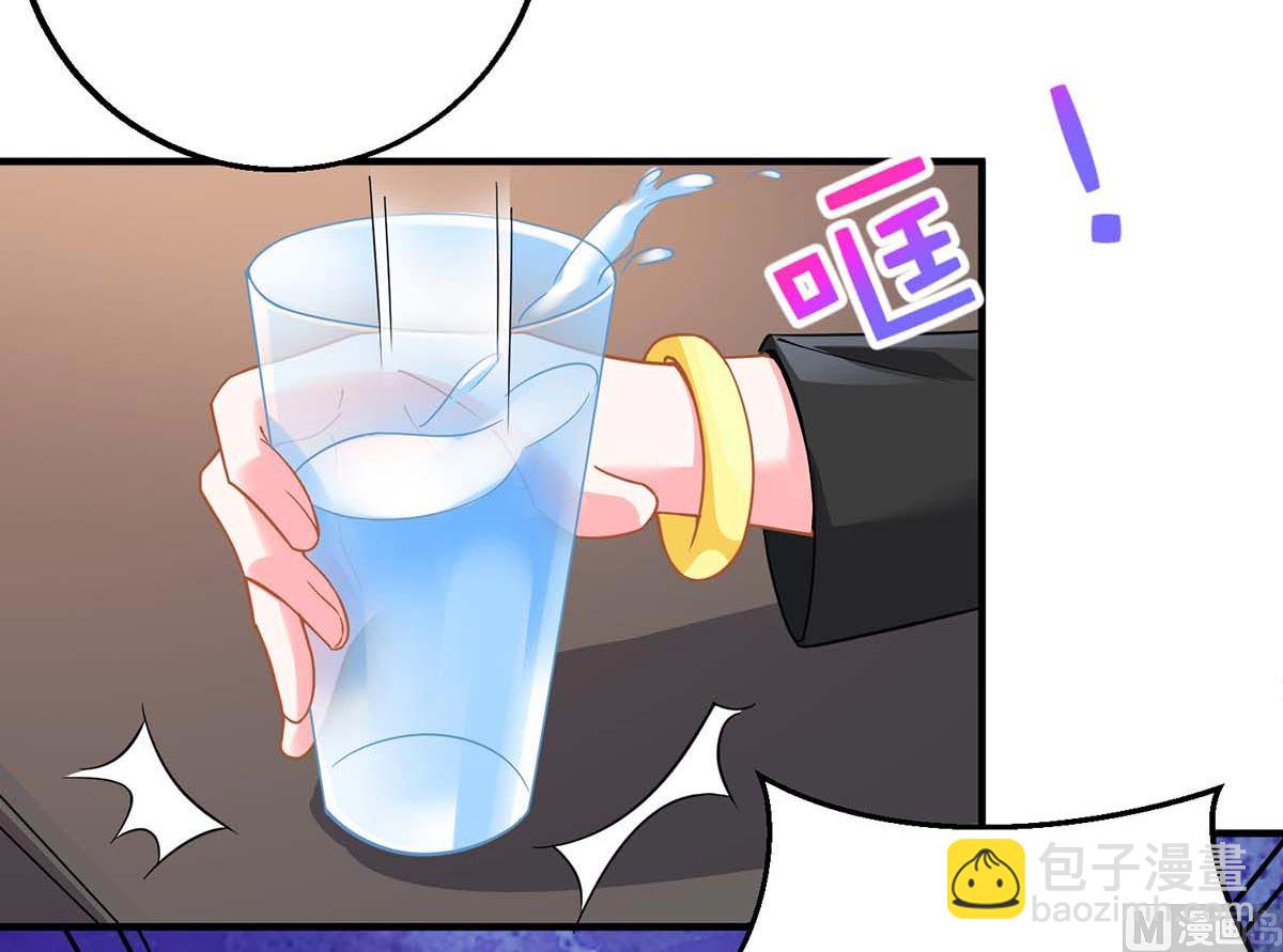 第146话 报酬-第147话