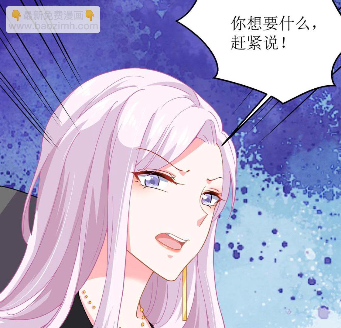 第146话 报酬-第147话