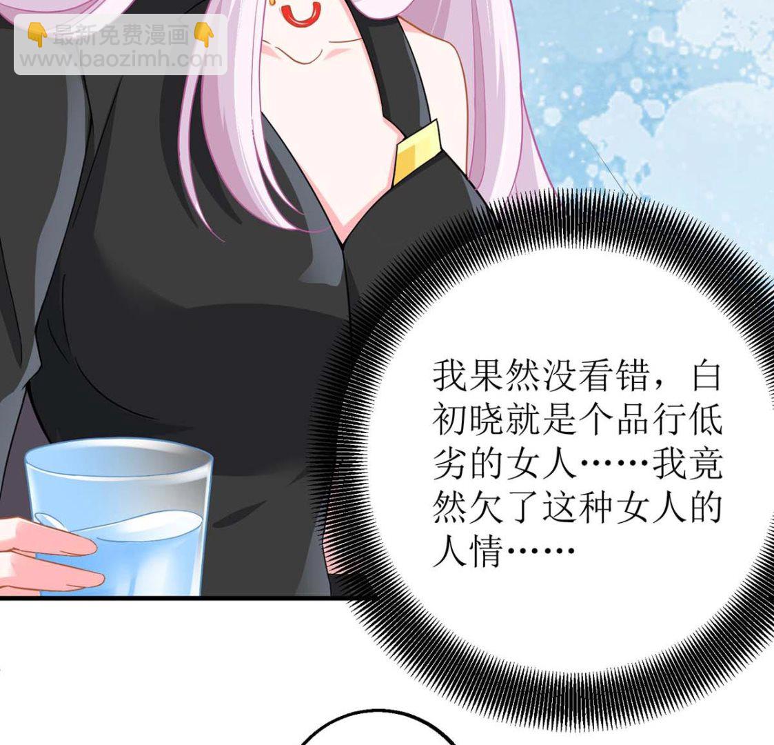 第146话 报酬-第147话