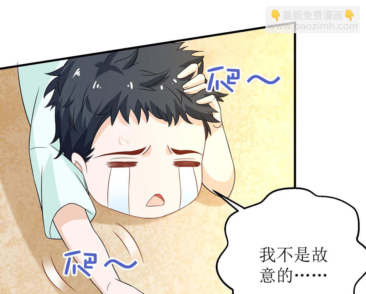 第146话 报酬-第147话