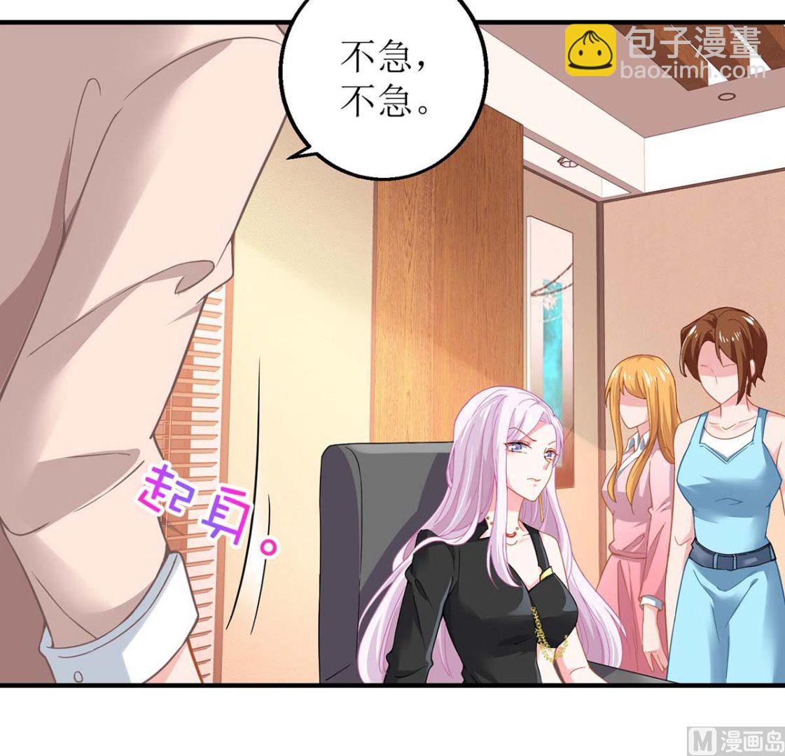 第146话 报酬-第147话
