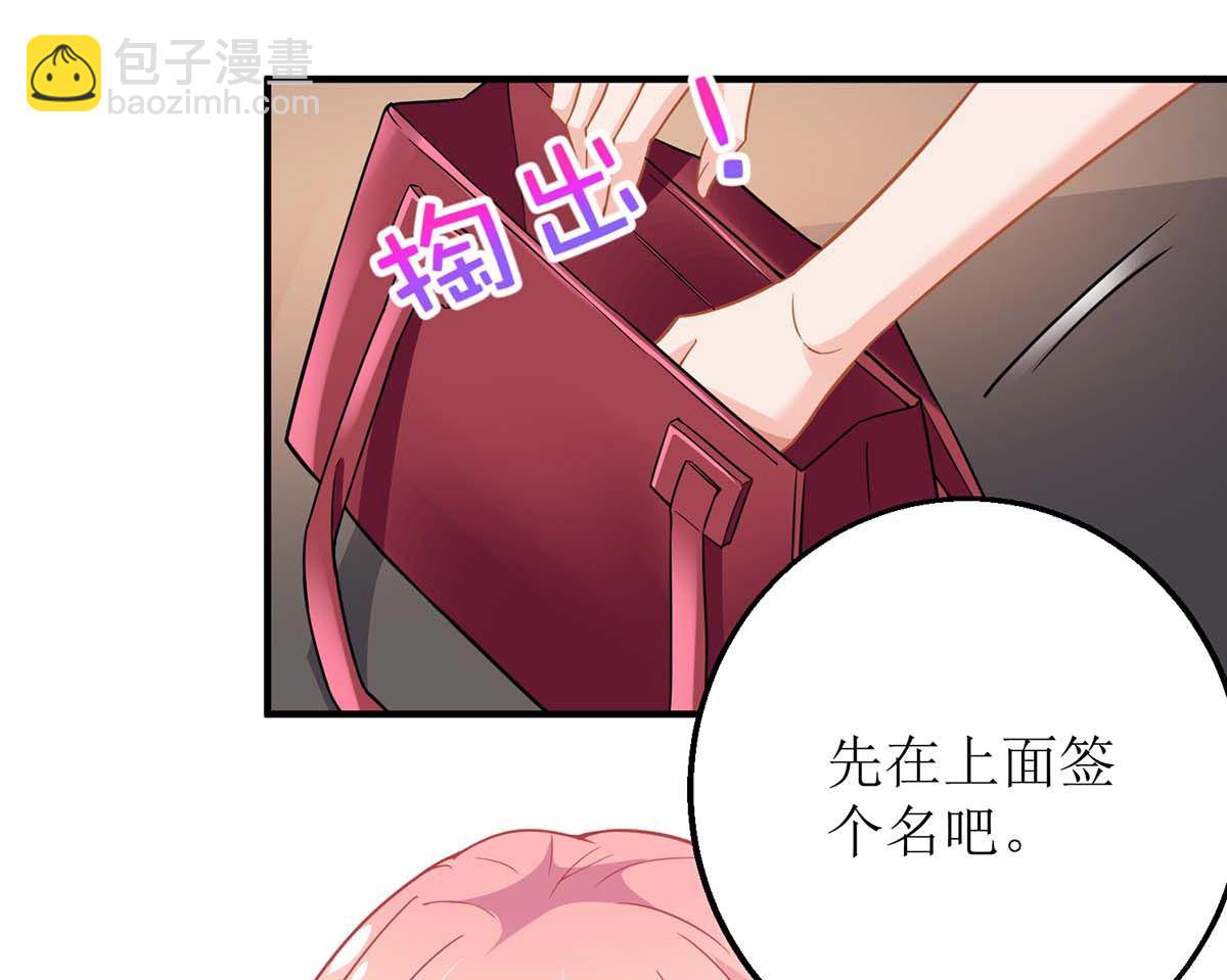 第146话 报酬-第147话