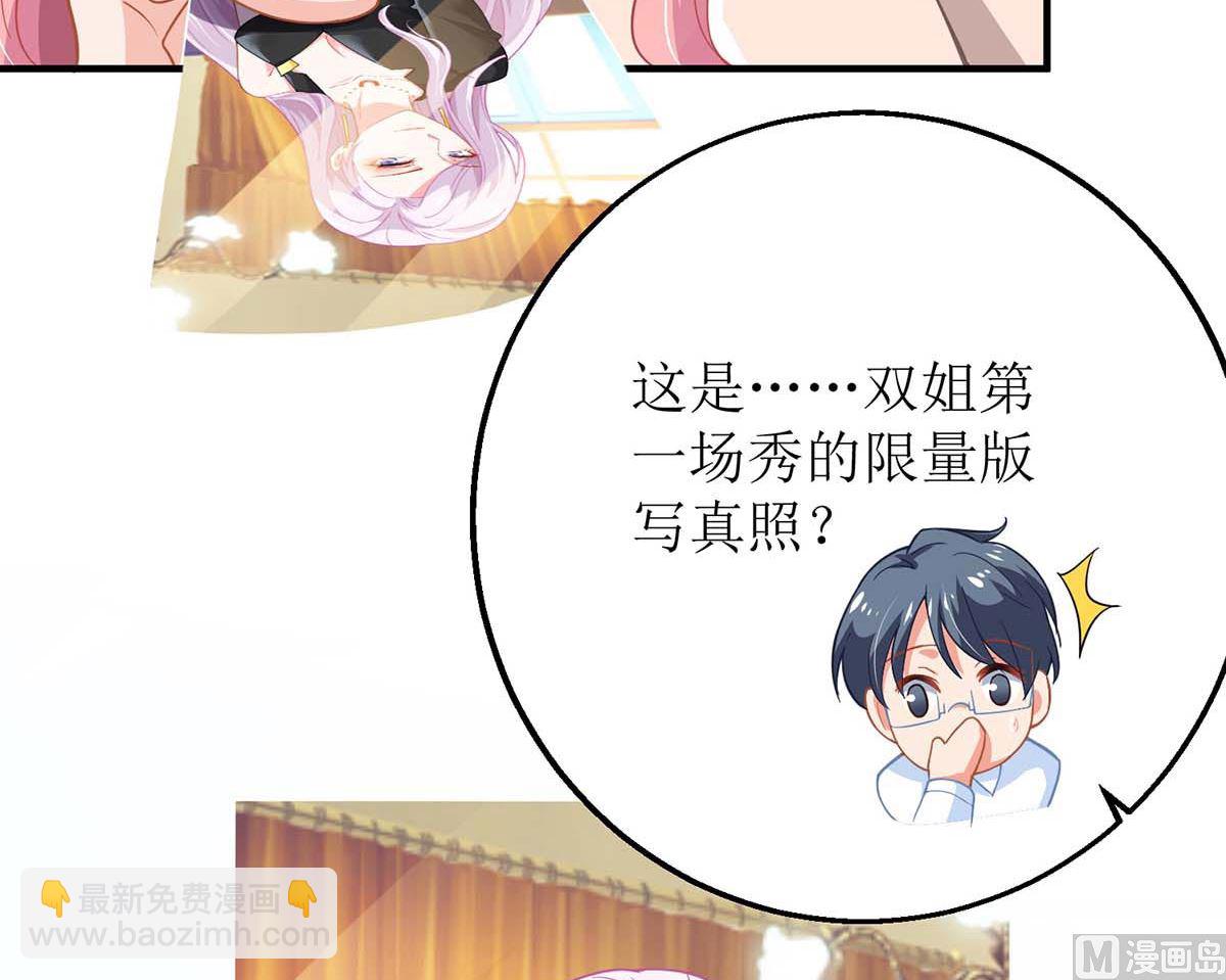 第146话 报酬-第147话
