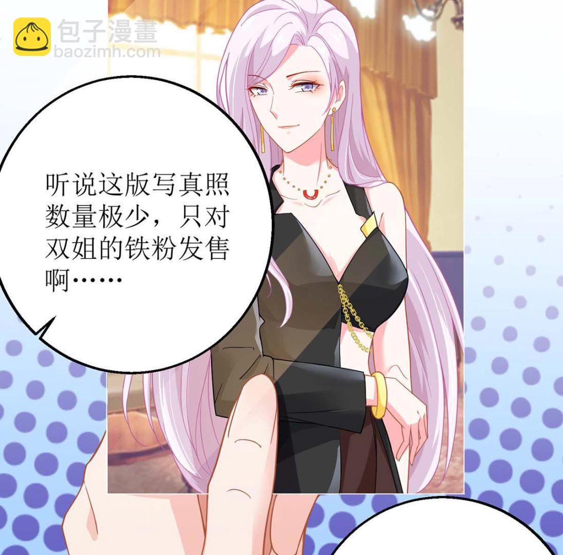 第146话 报酬-第147话