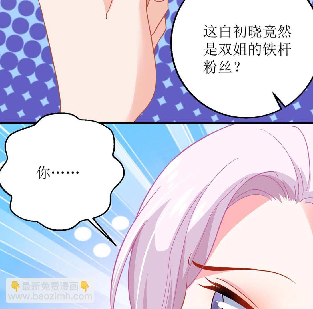 第146话 报酬-第147话