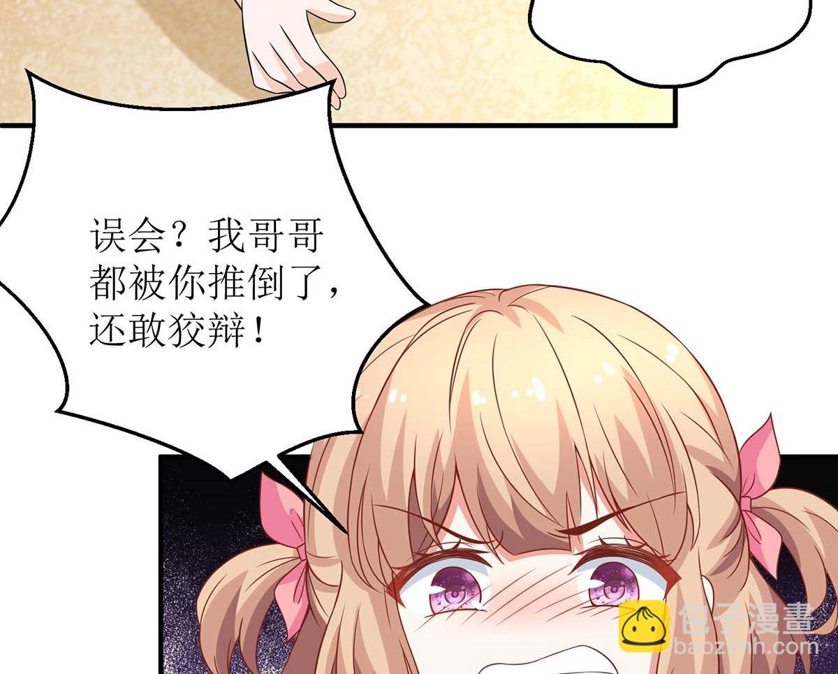 第146话 报酬-第147话