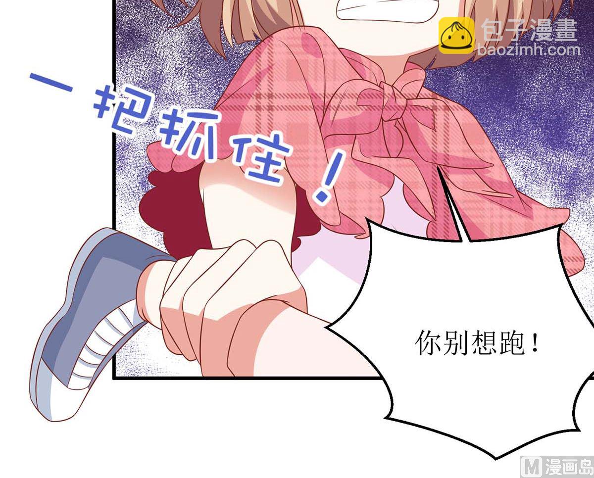 第146话 报酬-第147话