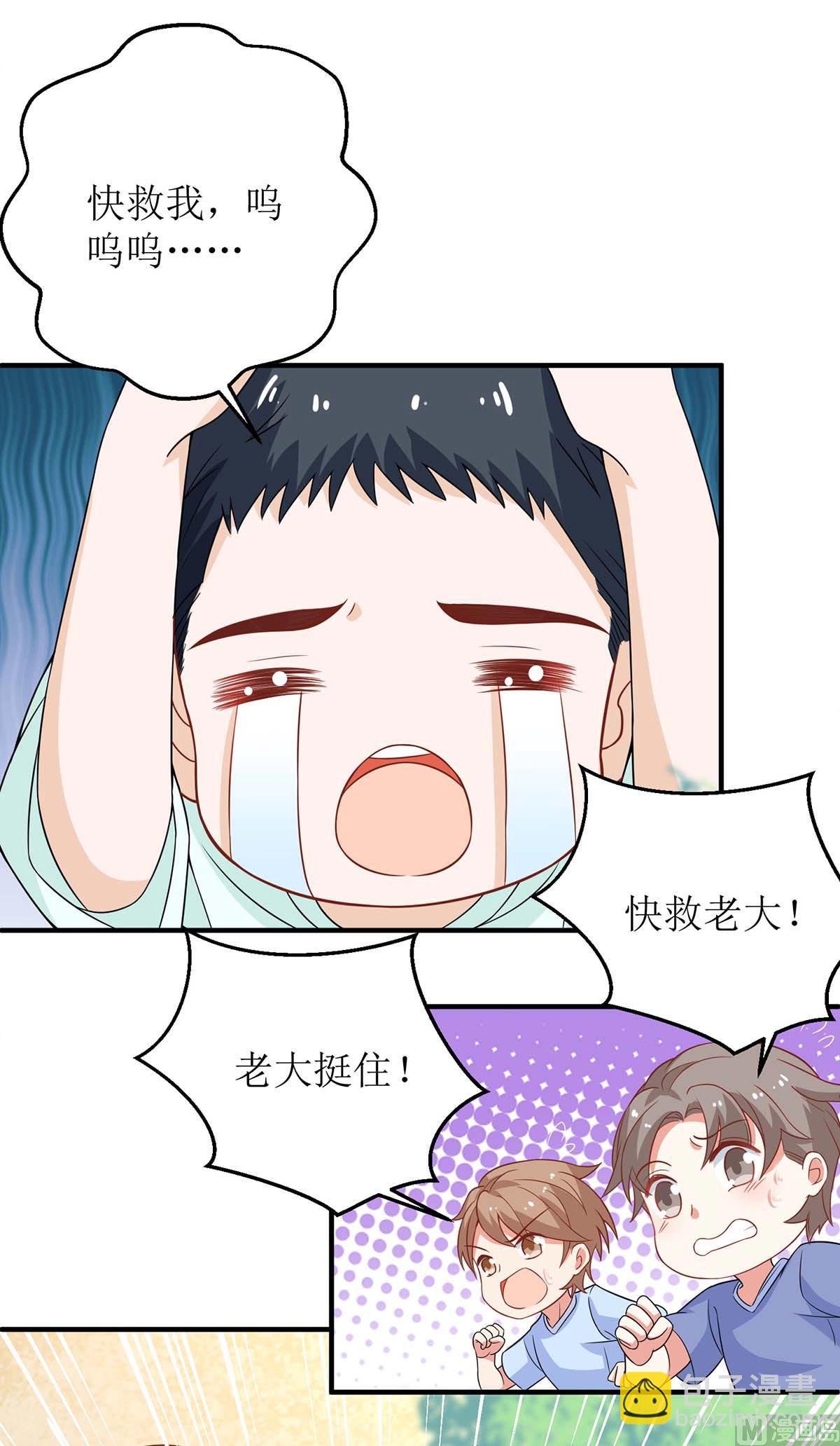 第146话 报酬-第147话