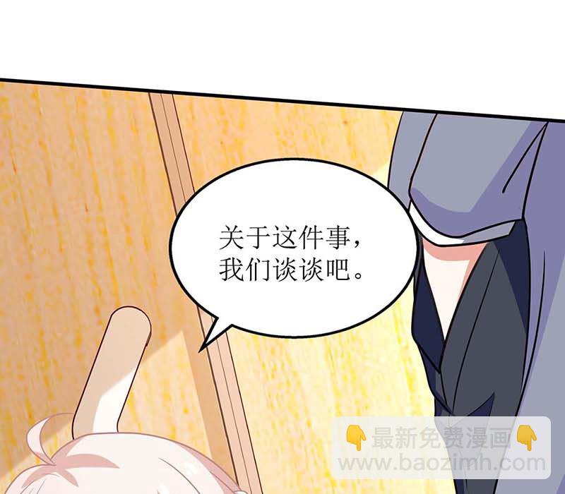 第148话 我们谈谈-第149话
