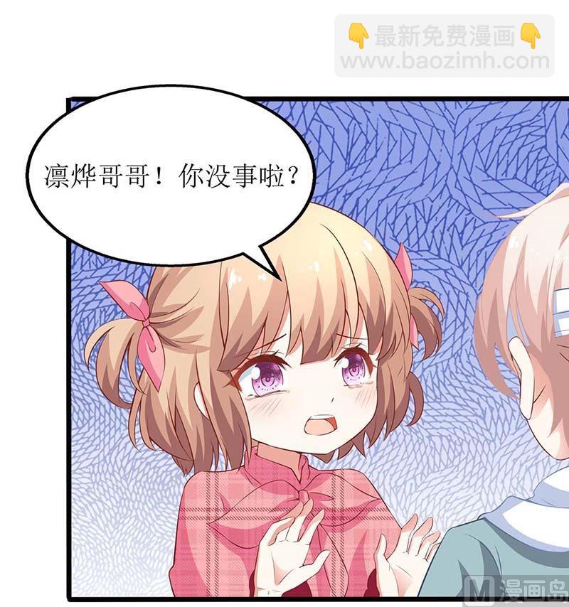 第148话 我们谈谈-第149话
