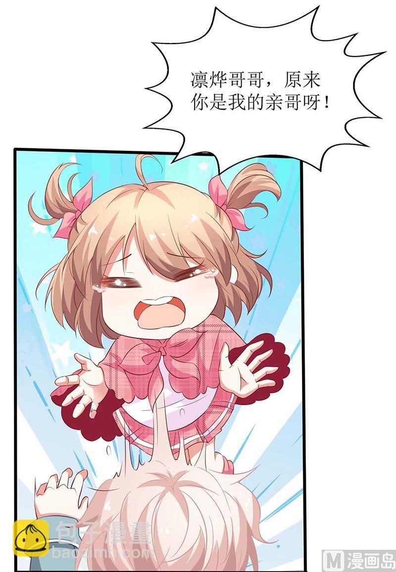第148话 我们谈谈-第149话