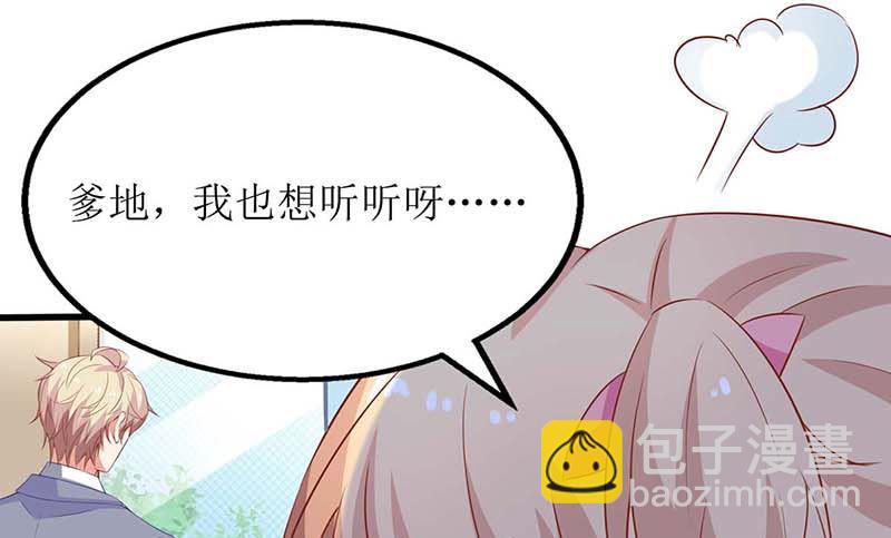 第148话 我们谈谈-第149话