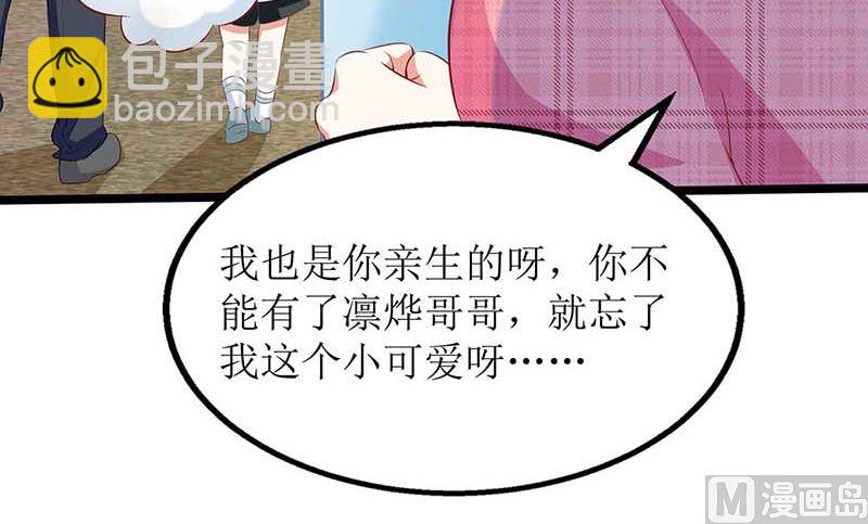 第148话 我们谈谈-第149话