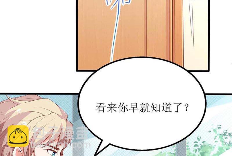 第148话 我们谈谈-第149话