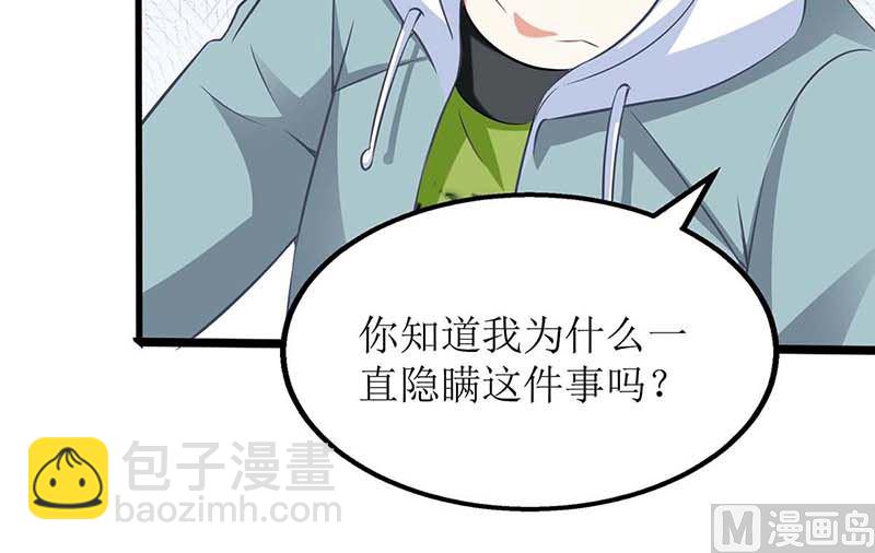 第148话 我们谈谈-第149话