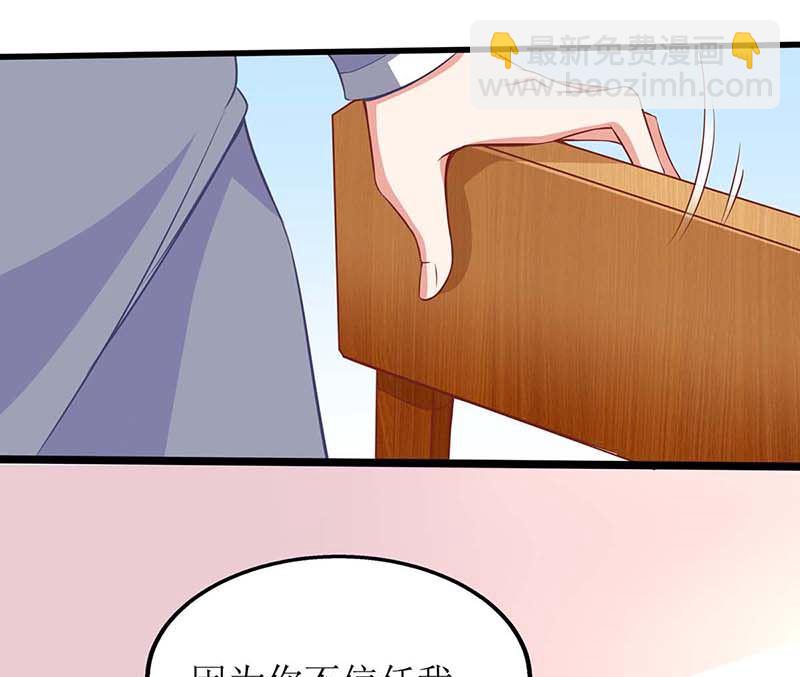 第148话 我们谈谈-第149话