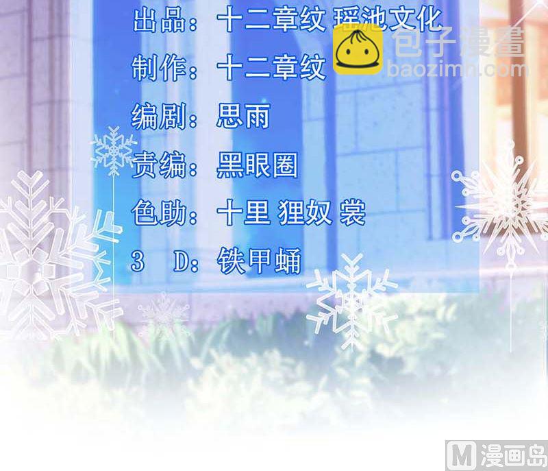 第148话 我们谈谈-第149话