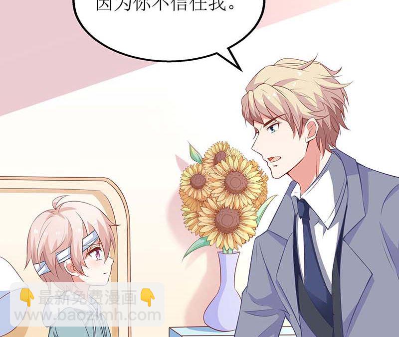 第148话 我们谈谈-第149话