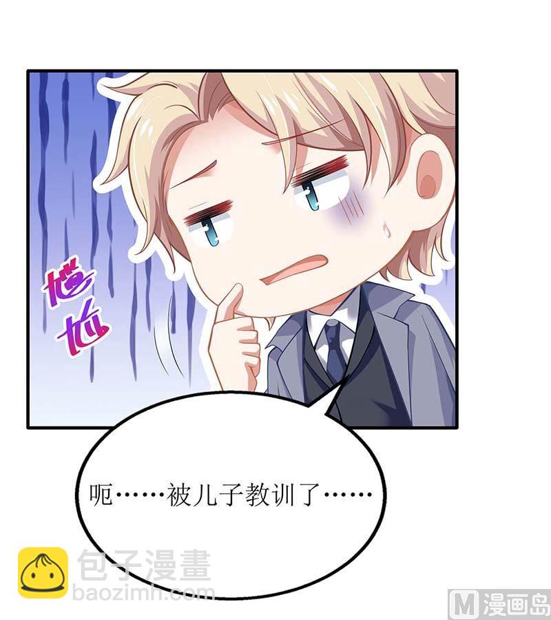 第148话 我们谈谈-第149话