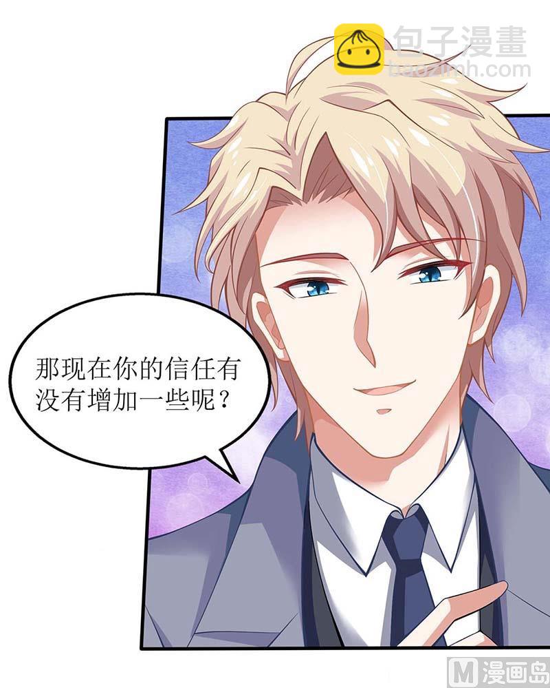 第148话 我们谈谈-第149话