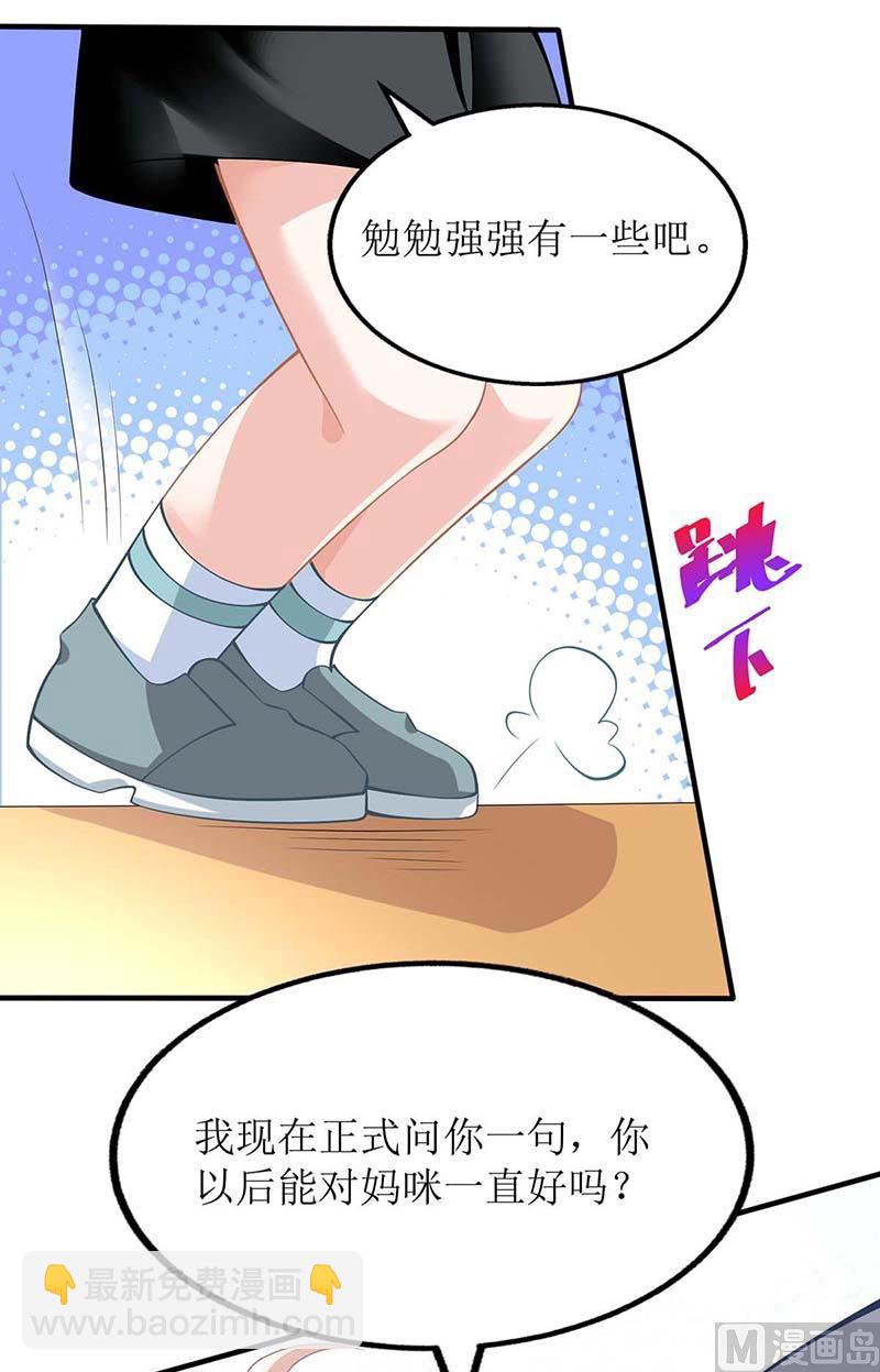 第148话 我们谈谈-第149话